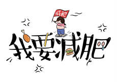 女主叫陶桃男主叫苏秦
